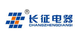 長(zhǎng)征電器